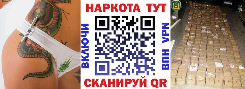 Где купить наркоту Орехово-Зуево ГАШИШ  Alpha-PVP  Бутират  Мефедрон 