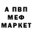 Alpha PVP крисы CK Boss Brown