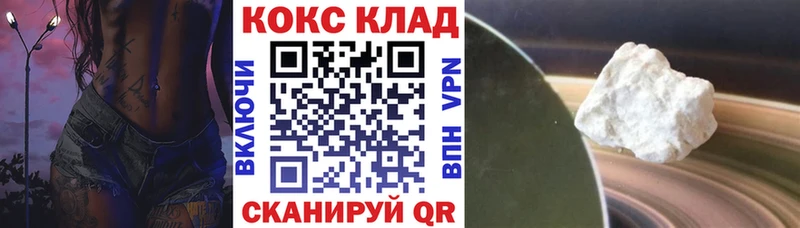 Cocaine Колумбийский  купить наркотик  Орехово-Зуево 
