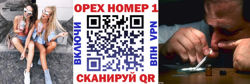 КОКАИН VHQ Орехово-Зуево