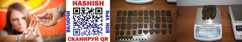 где продают   Орехово-Зуево  ГАШ хэш 