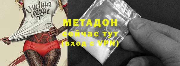 первитин Вязьма
