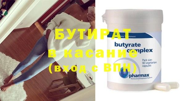 спиды Вяземский