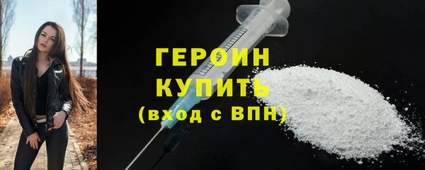 первитин Вязьма