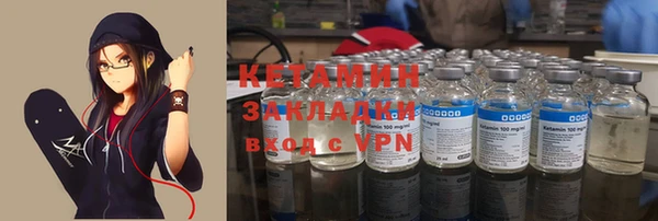мяу мяу кристалл Пестово