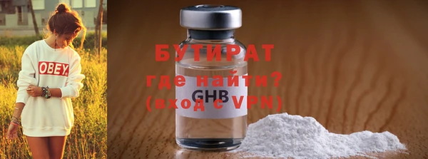первитин Вязьма