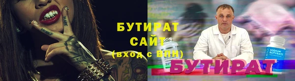 гидропоника Вязники