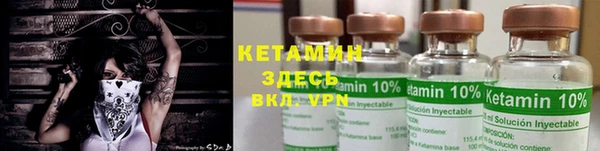 гидропоника Вязники