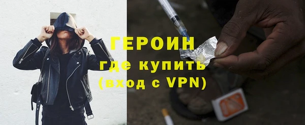 первитин Вязьма