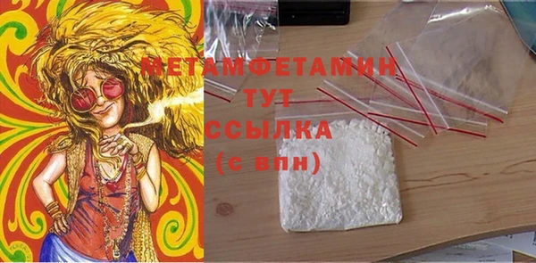 гидропоника Вязники