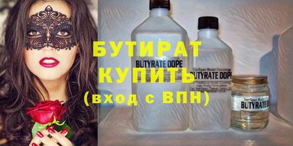 гидропоника Вязники