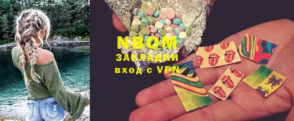мяу мяу кристалл Пестово