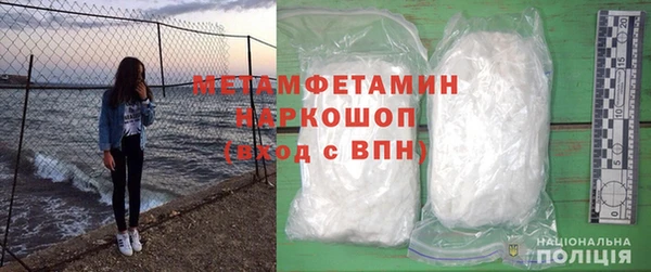 первитин Вязьма