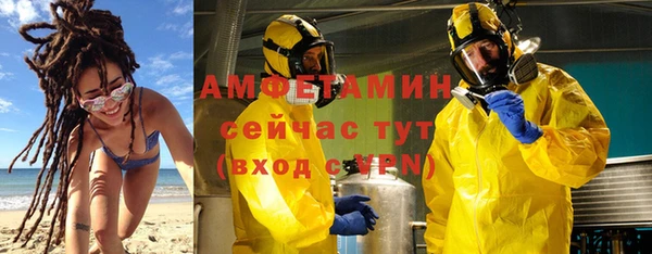 первитин Вязьма