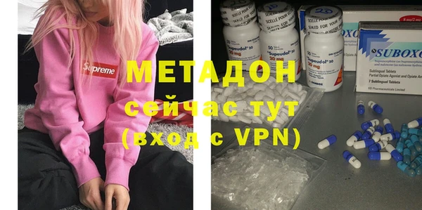 спиды Вяземский
