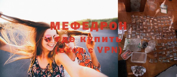 первитин Вязьма