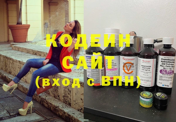 первитин Вязьма