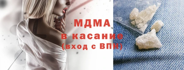 спиды Вяземский