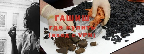 первитин Вязьма