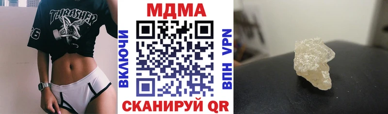 МДМА VHQ  Орехово-Зуево 