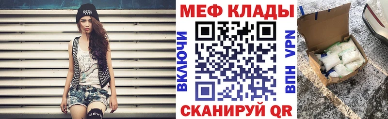 где продают наркотики  Орехово-Зуево  МЕФ кристаллы 