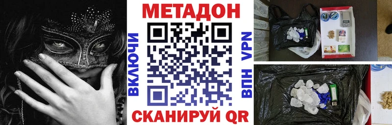 blacksprut зеркало  Орехово-Зуево  Метадон мёд 