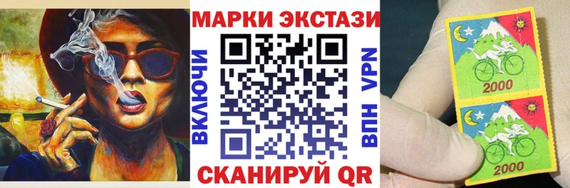 Марки N-bome 1500мкг  площадка клад  Орехово-Зуево  наркота 