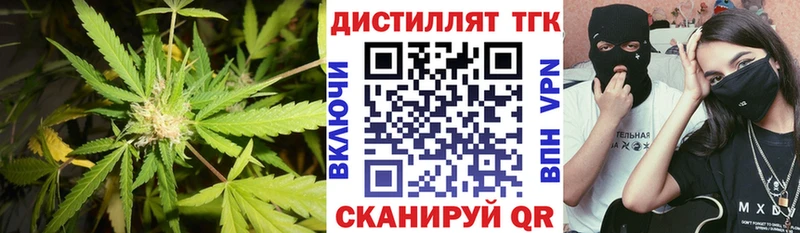 гидра как войти  Орехово-Зуево  Дистиллят ТГК жижа 
