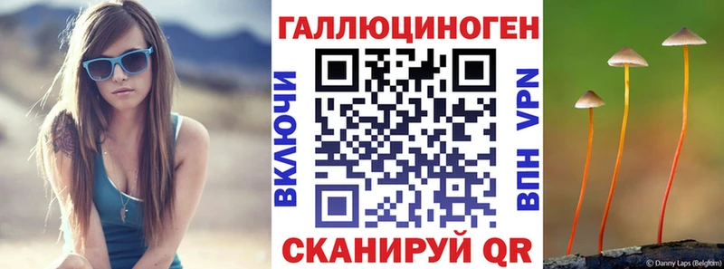 Галлюциногенные грибы мицелий  Орехово-Зуево 